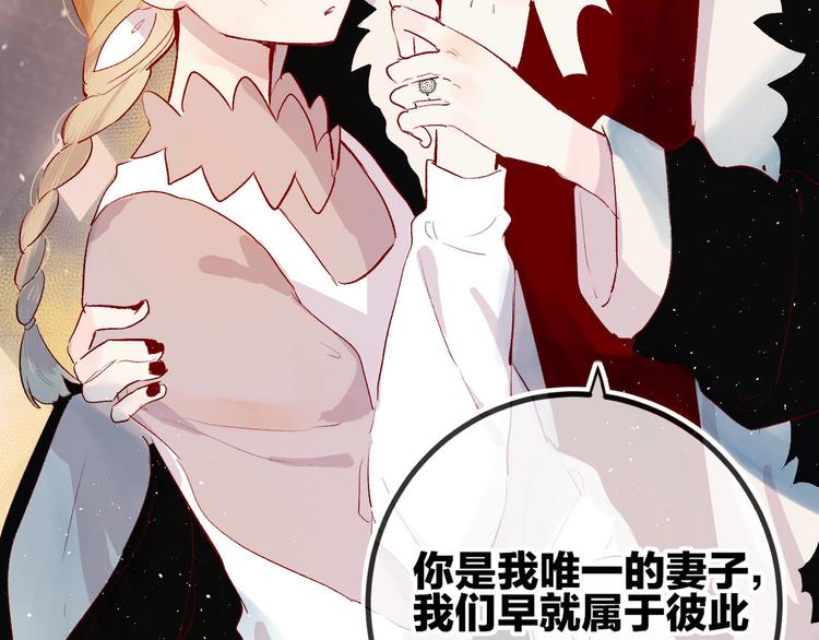 第84话 在一起34