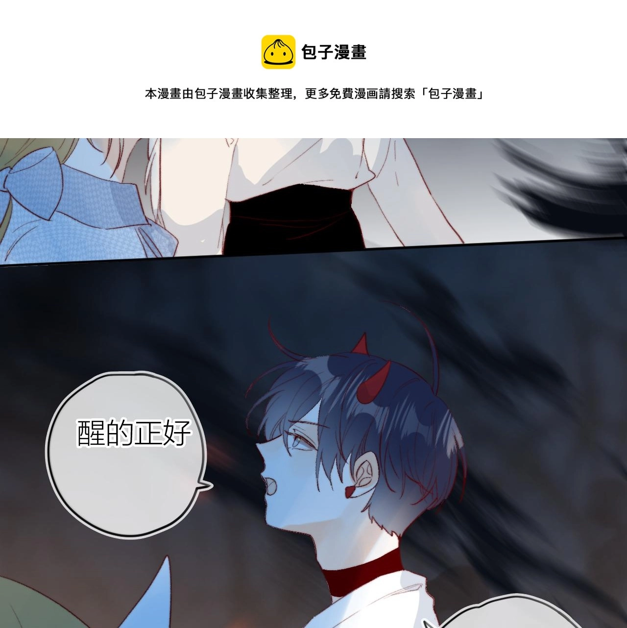 第142话 醒来40