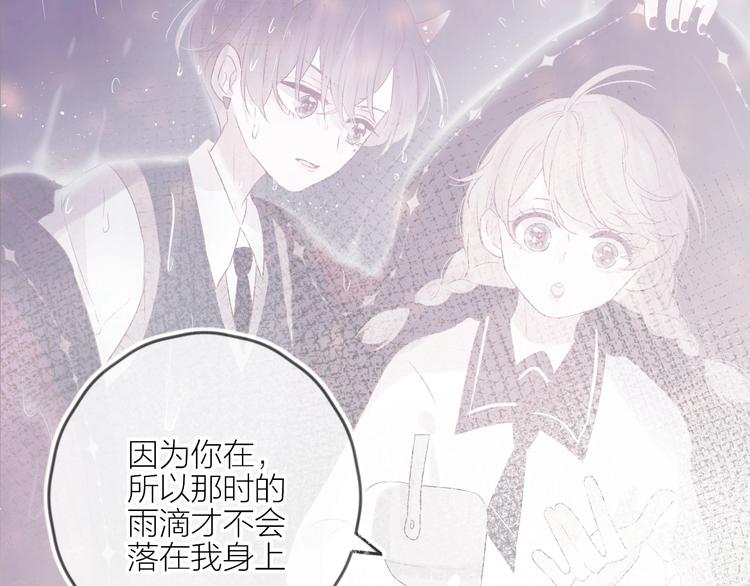 第53话 鬼怪殿下的错觉46