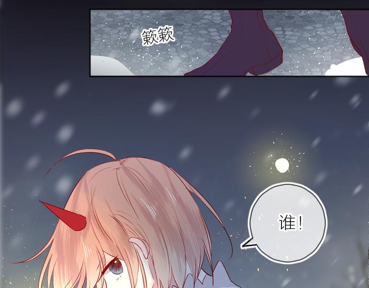 第94话 夺爱（上）23