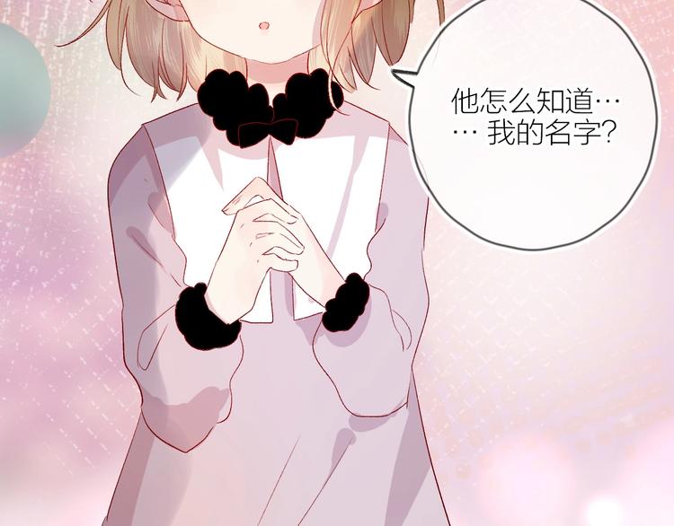 番外 小精灵久桃52