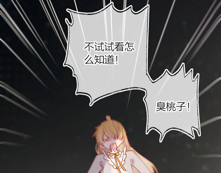 第39话 憋不住的感情18