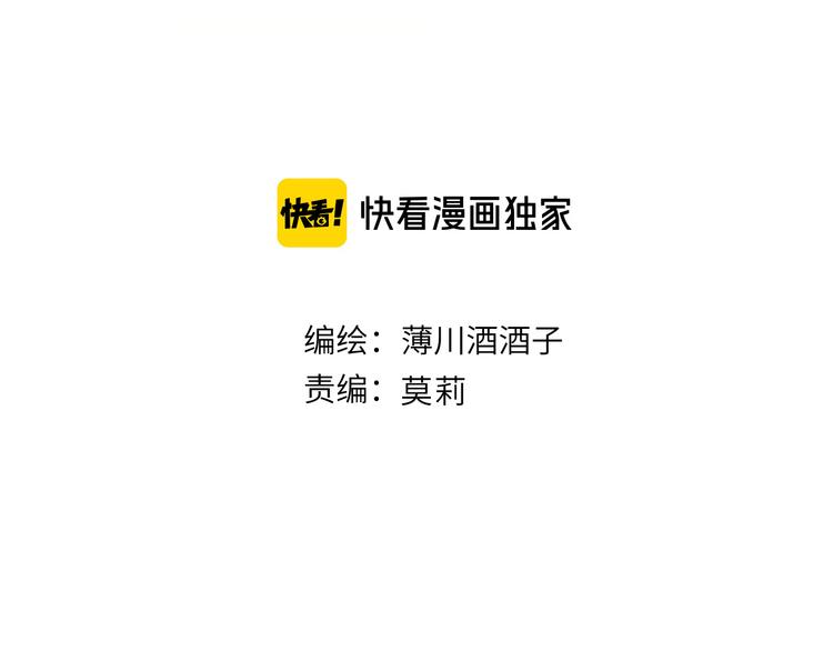 第87话 前往府邸6