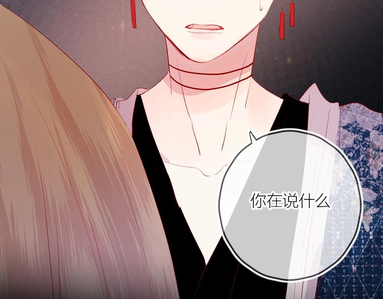 第56话 他的吻50