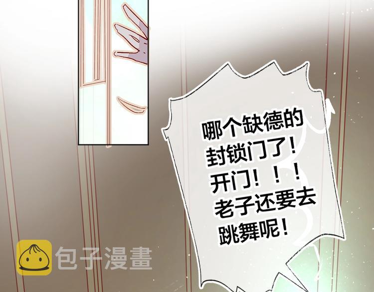 第28话 迷幻药3