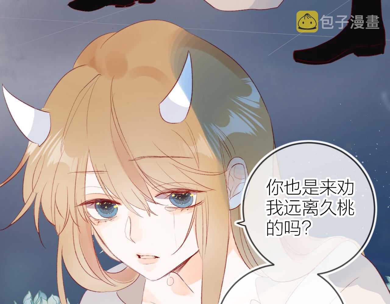 第129话 卑劣27