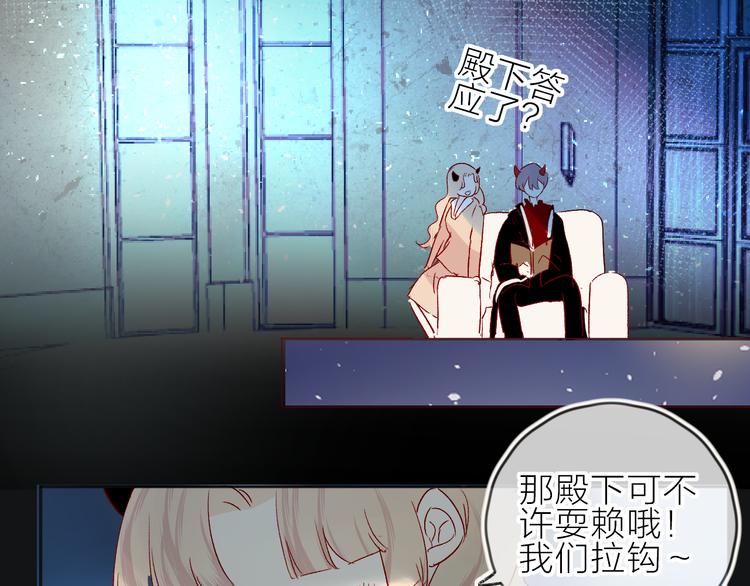 第83话 喜欢你44