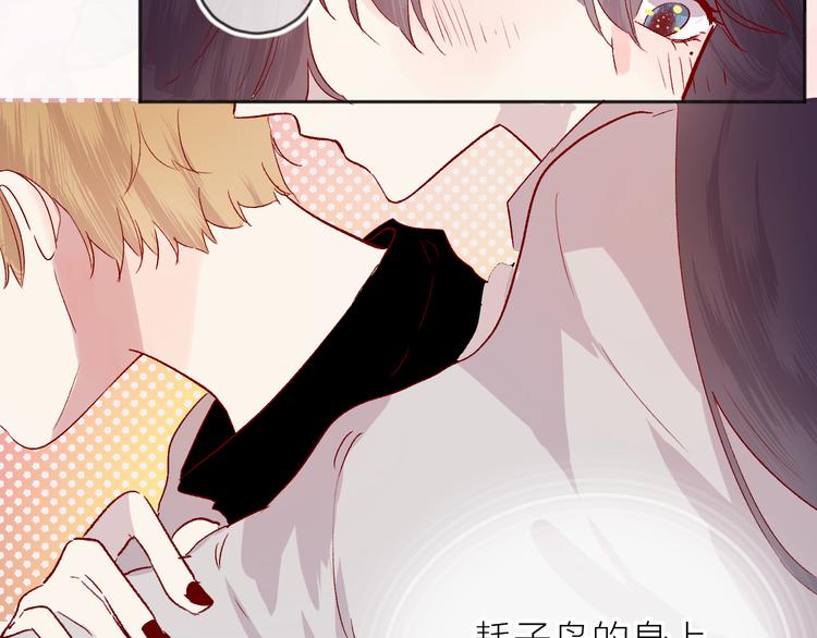 番外 变成女生啦33