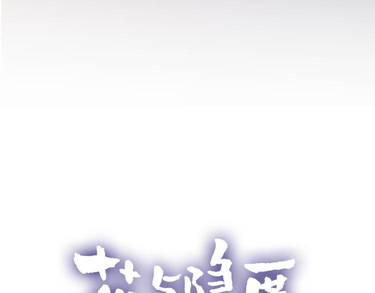 第6话 搅局8