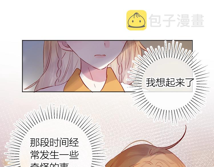 第50话 破碎的记忆58