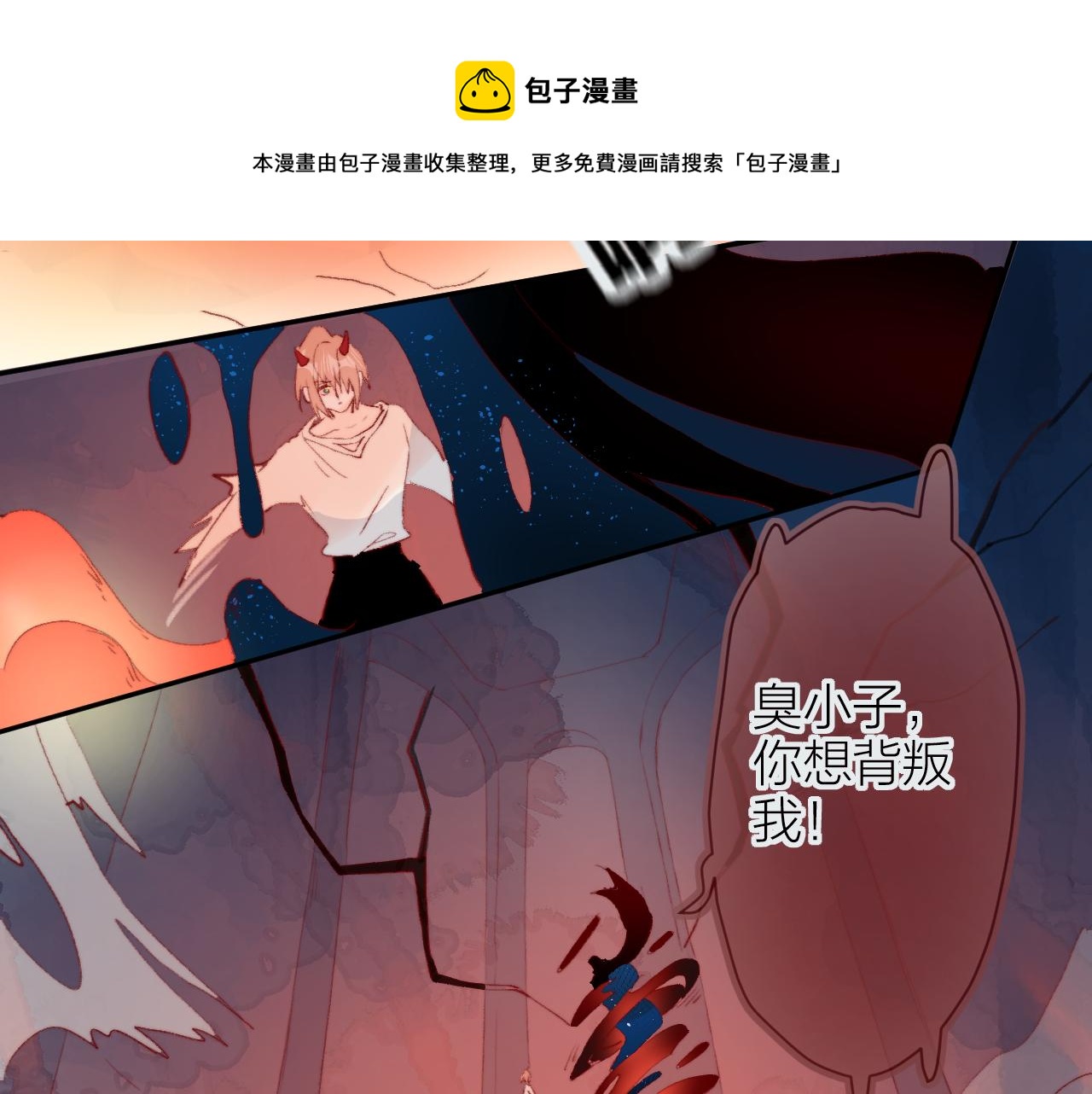 第136话 完美容器56
