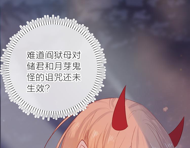 第107话 那是你的惩罚12