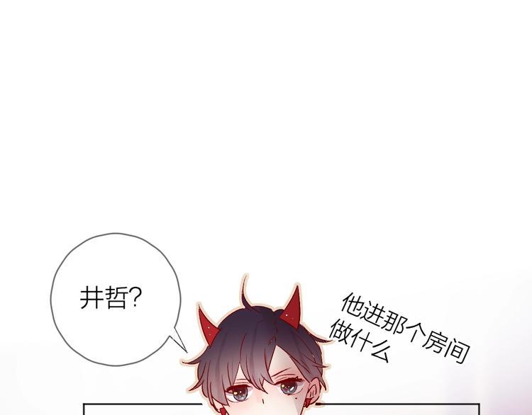第27话 舞伴97