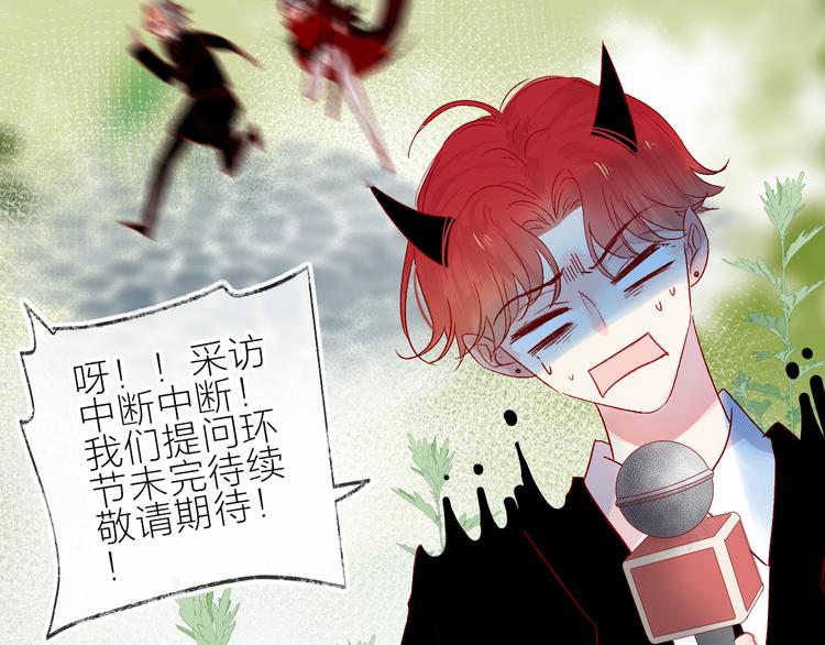 番外篇：井哲小记者出动！39
