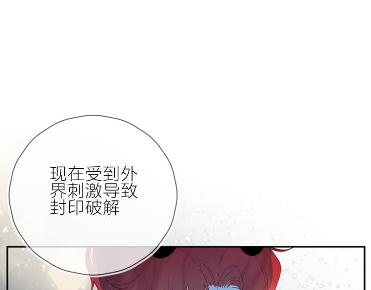 第104话 身份35