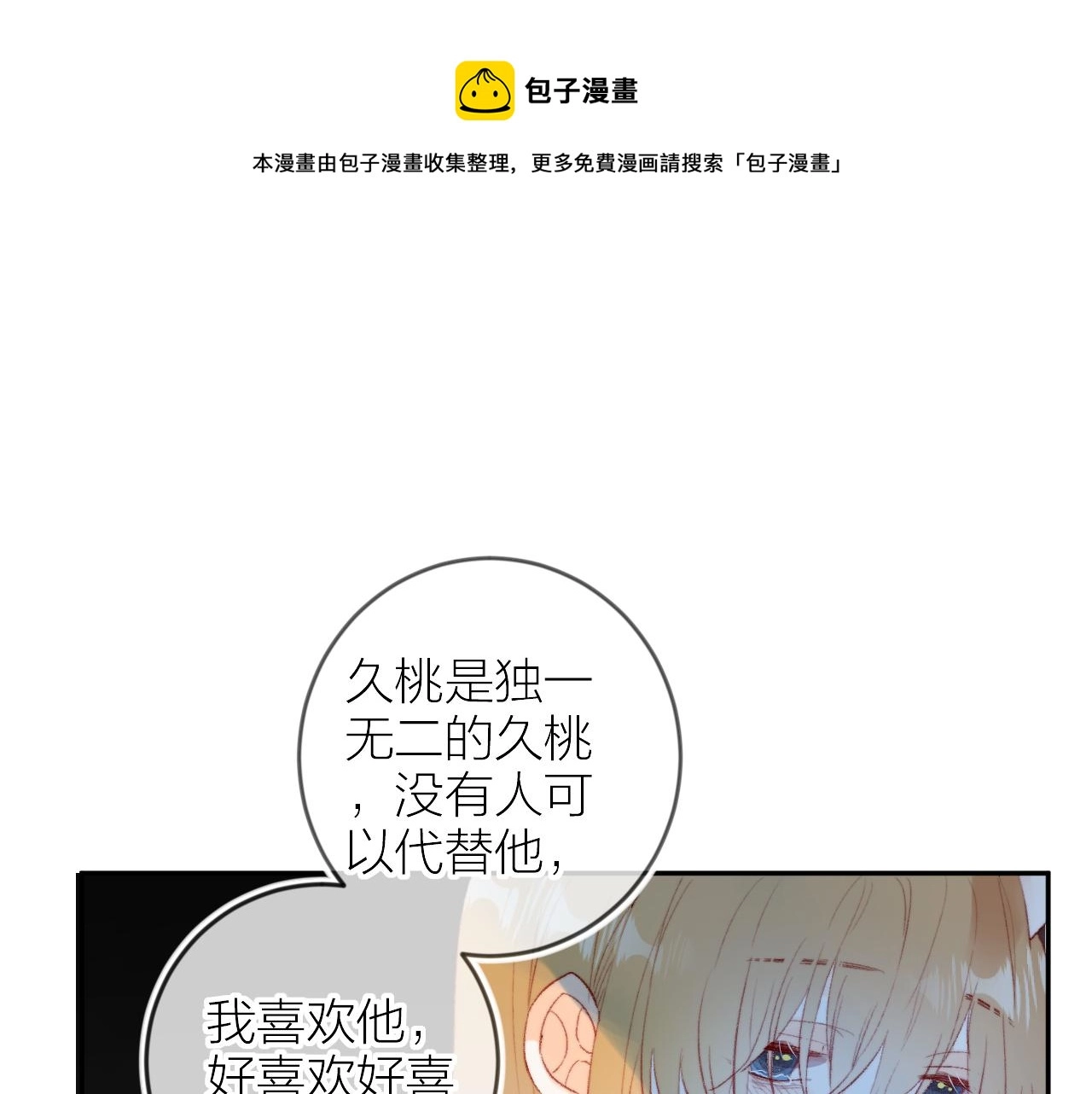 第131话 放下5