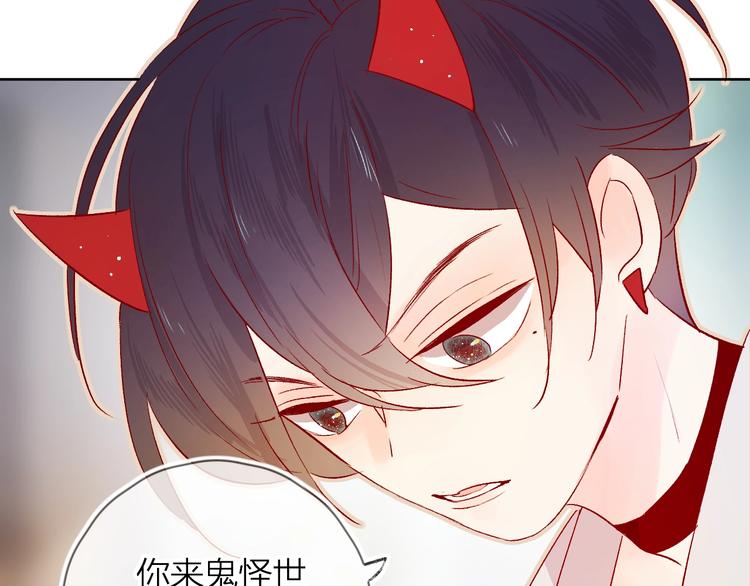 第15话 误会18