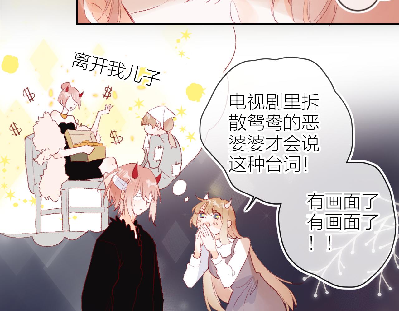 第129话 卑劣16