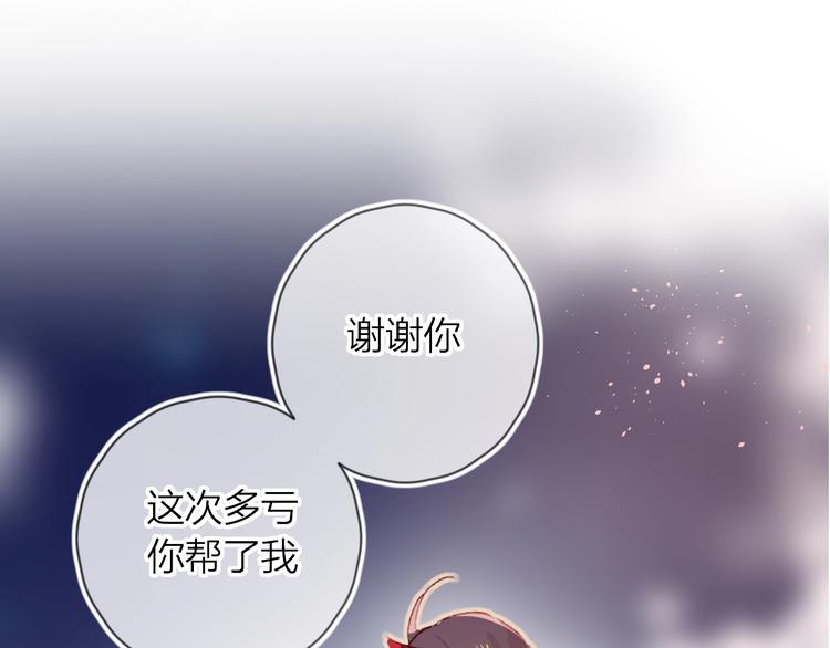 第18话 三角戏87
