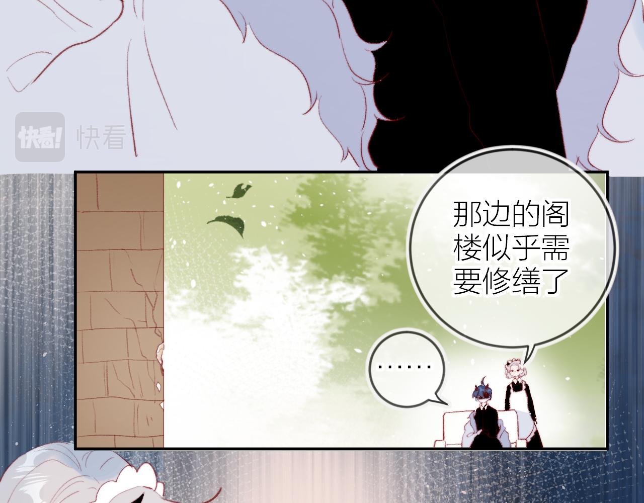 第128话 私心9