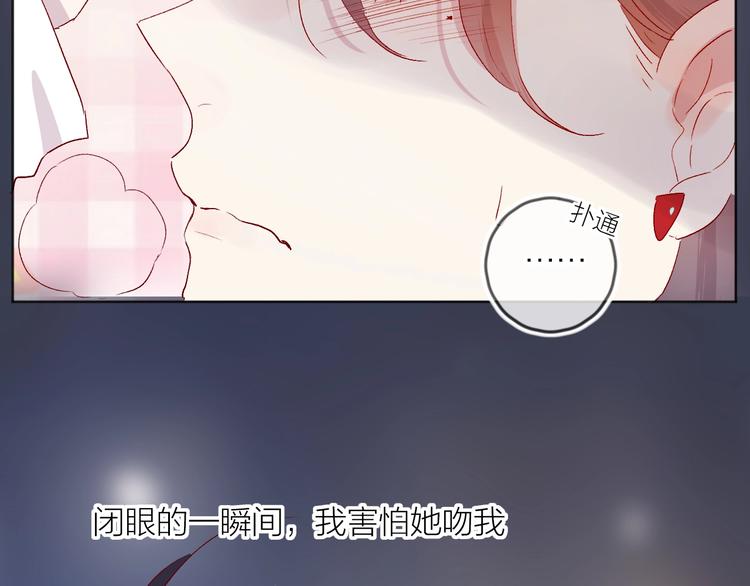 第53话 鬼怪殿下的错觉66