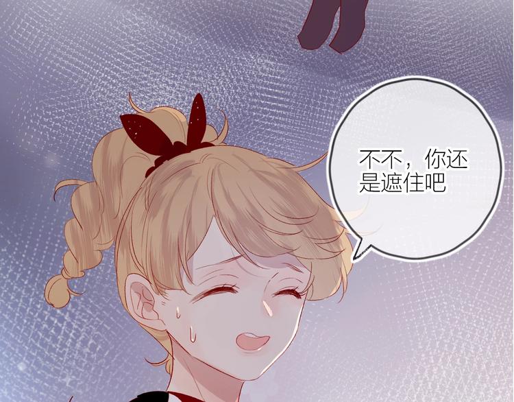 第54话 幻想34