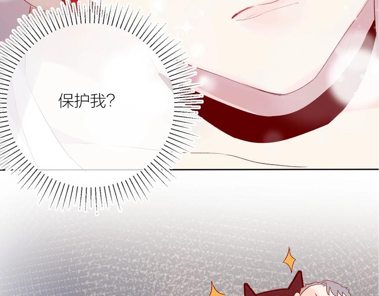 第55话 告白2