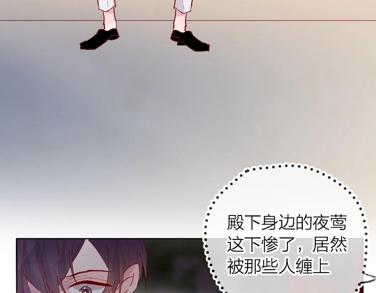 第41话 万万没想到15