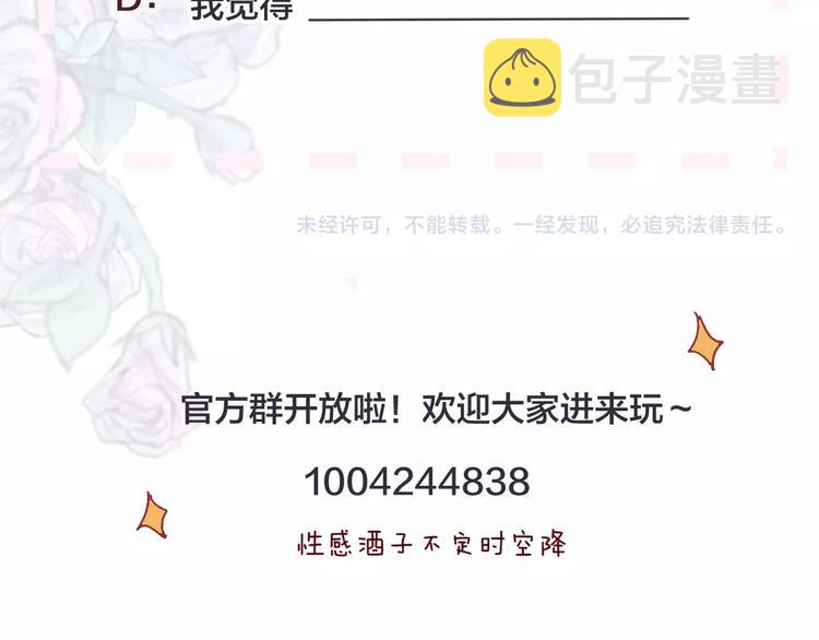第12话 最初89