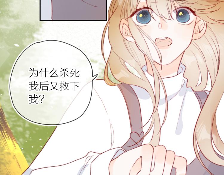第124话 对不起29