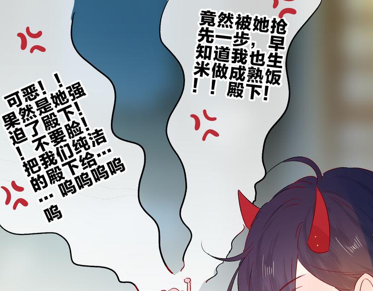 第92话 他的心跳27
