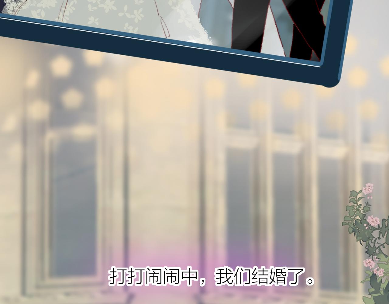 第144话 大结局（下）87
