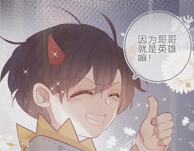 第94话 夺爱（上）10