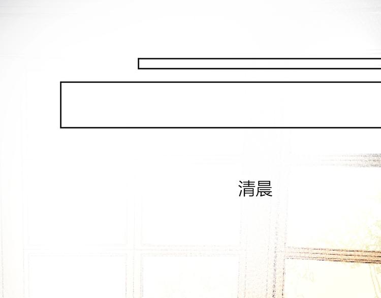 第11话 昙花一现的温柔29