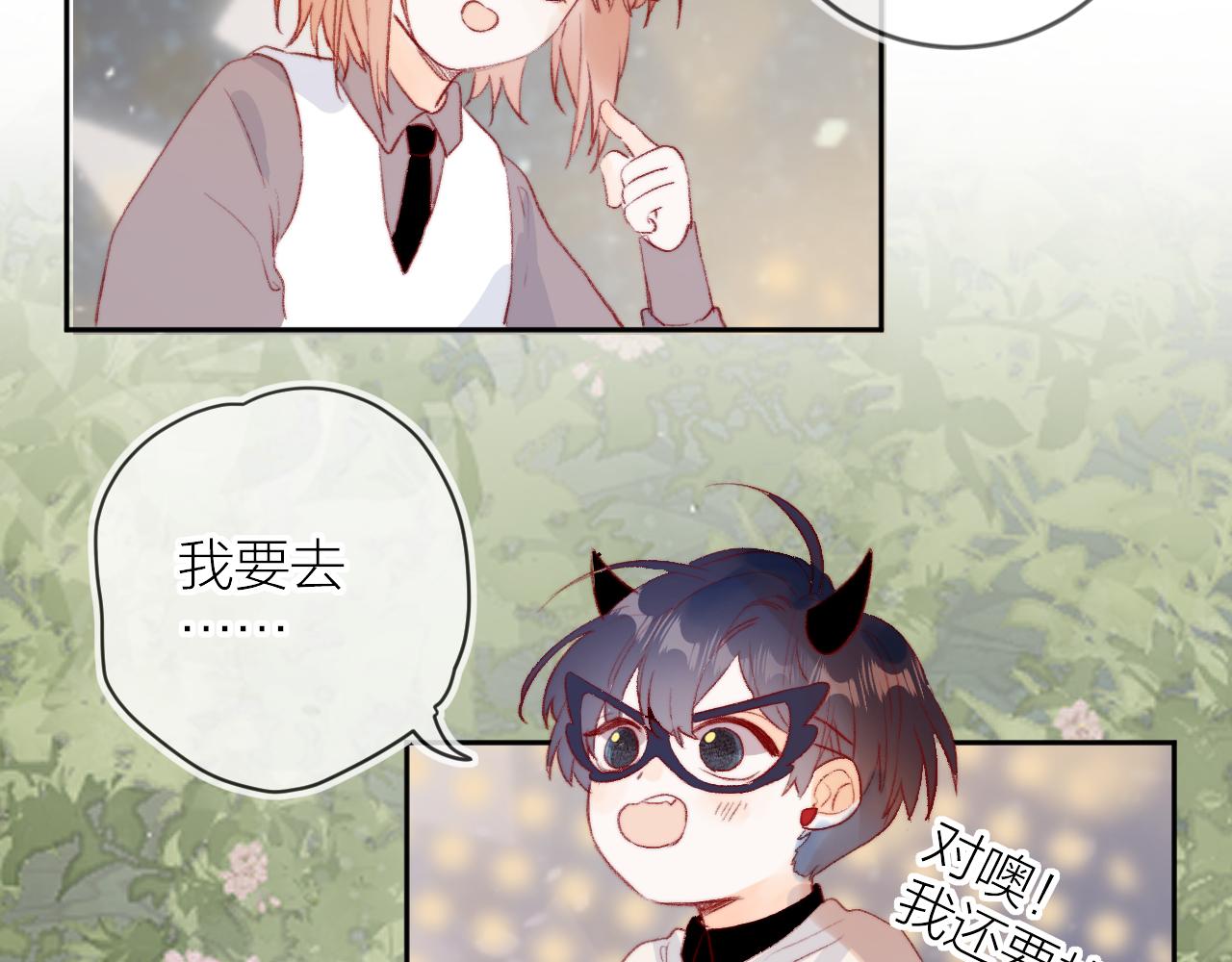 第139话 窥探梦境108