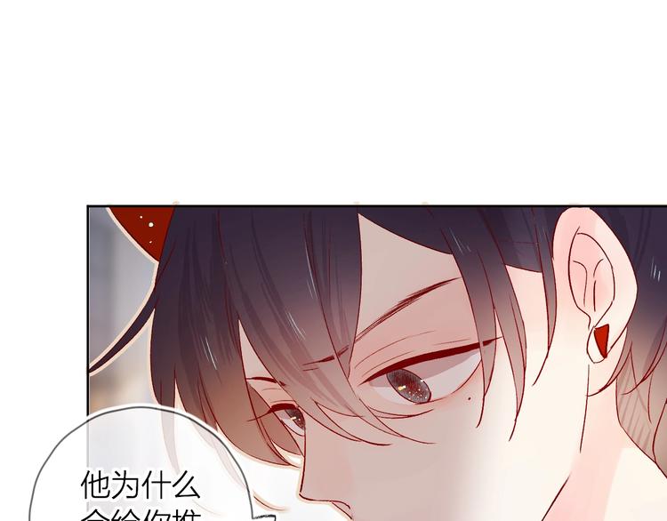 第15话 误会7
