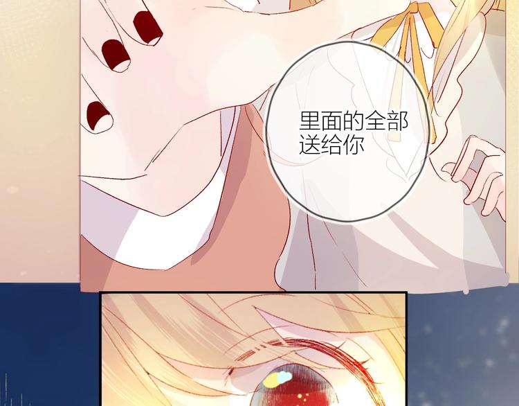 第60话 我要追到你49
