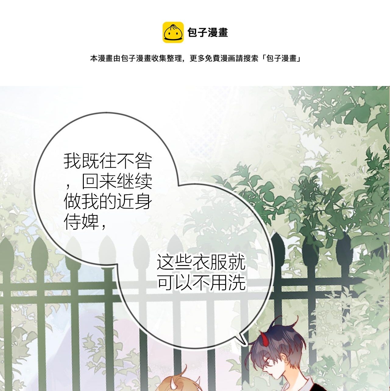 第132话 前奏0