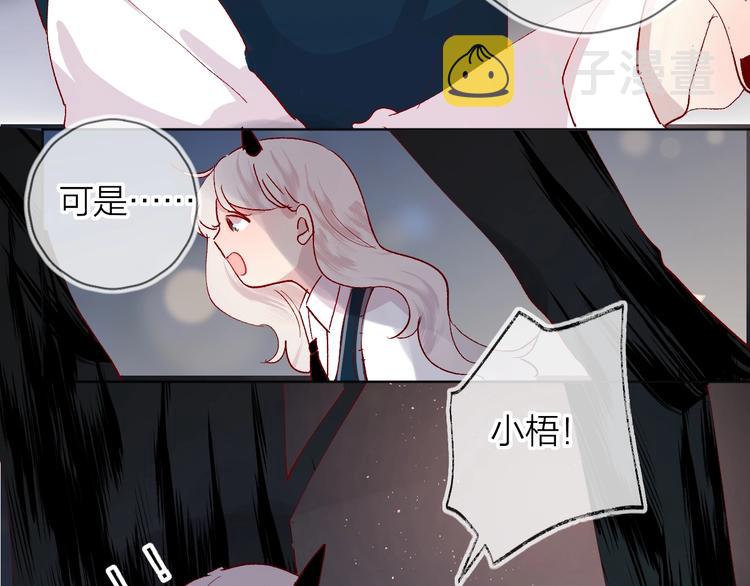 第40话 原来是你56