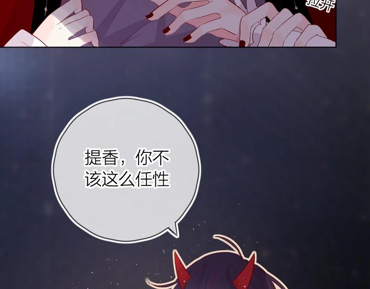 第45话 选择14