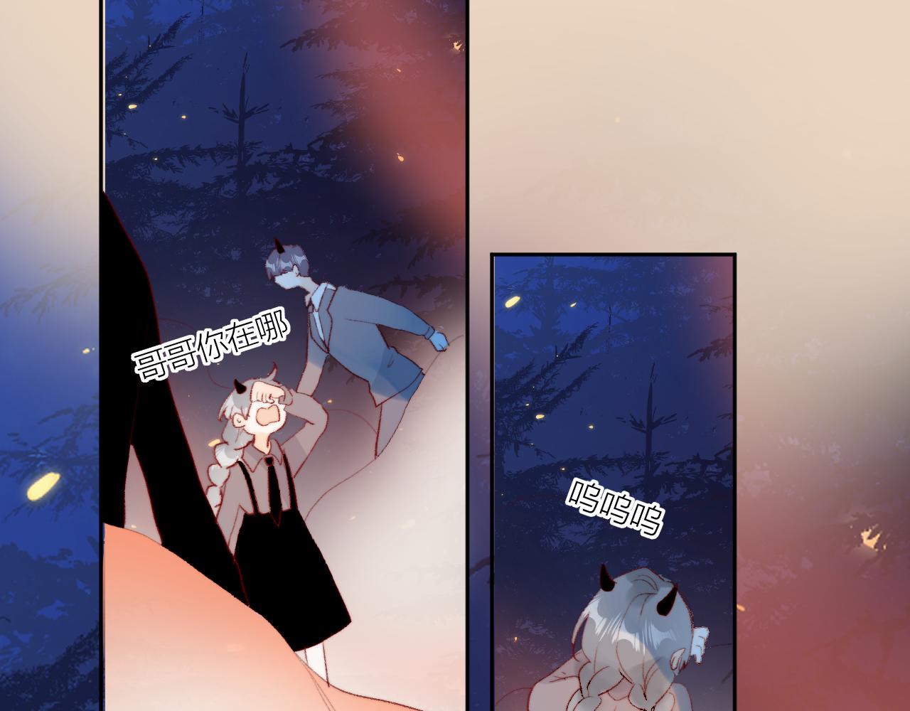 第137话 并肩作战33