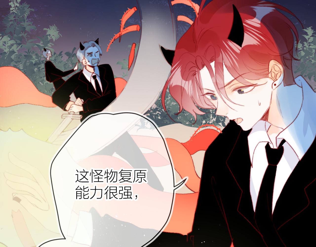 第137话 并肩作战31