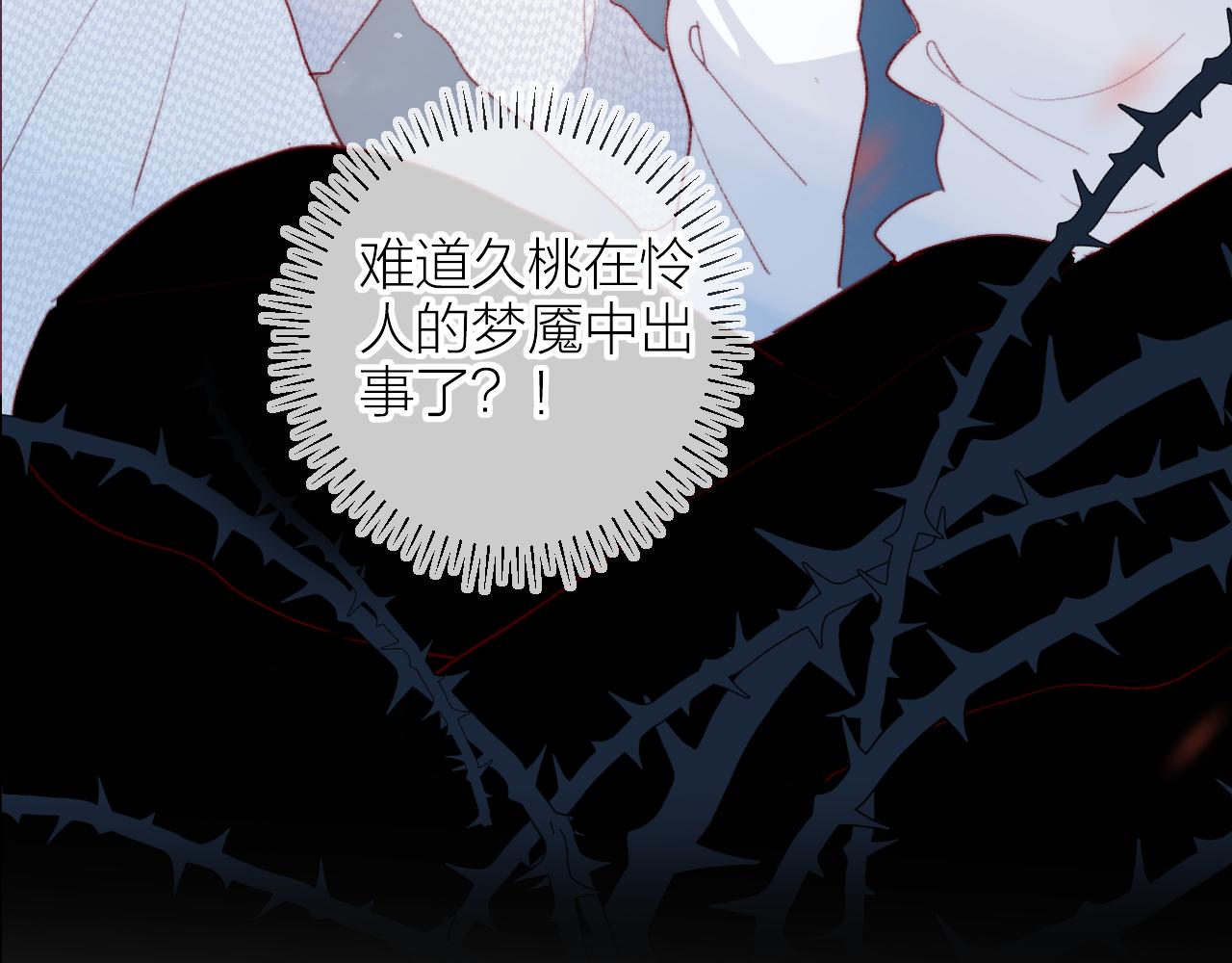 第142话 醒来6