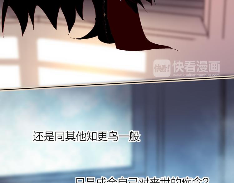 第8话 中毒？！37