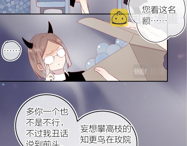第116话 见到你28