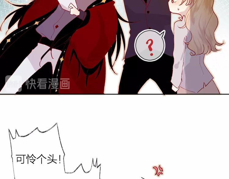 第35话 驱逐25