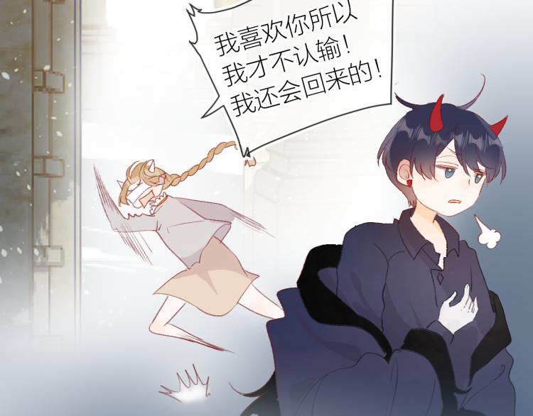 第119话 反转30