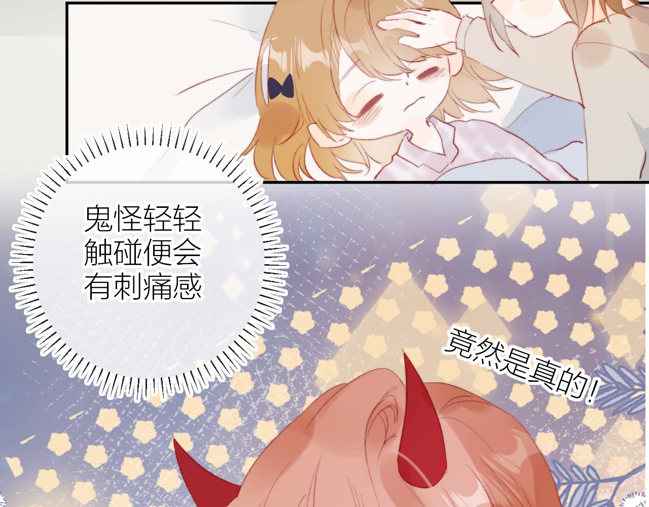 第134话 狐狸不知道39