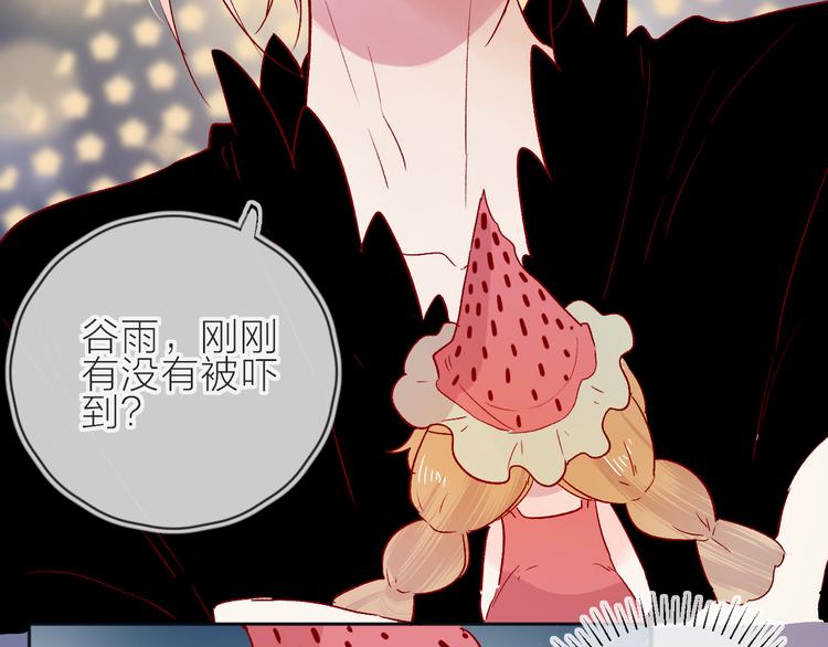 第89话 疑问27