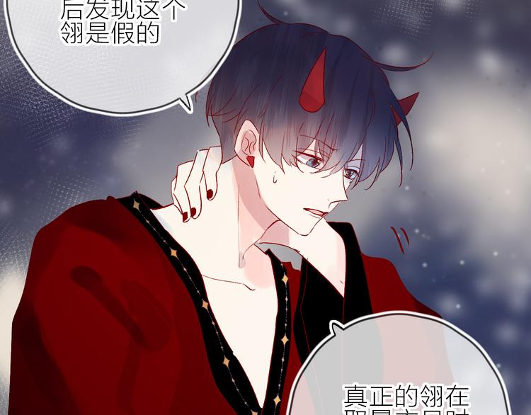 第81话 猛男也会吃醋啦！37